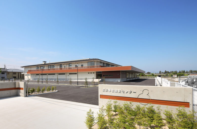 長浜南部学校給食センター