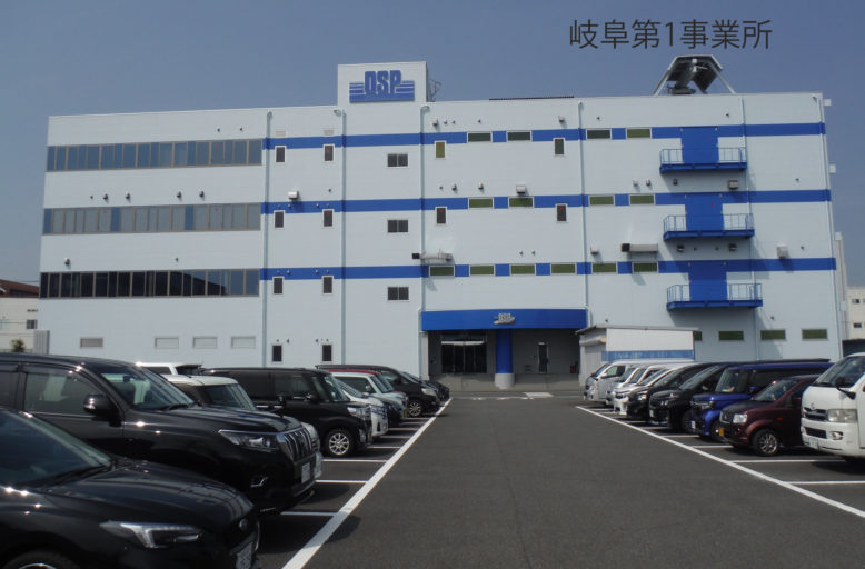 大阪シーリング 印刷（滋賀/岐阜）