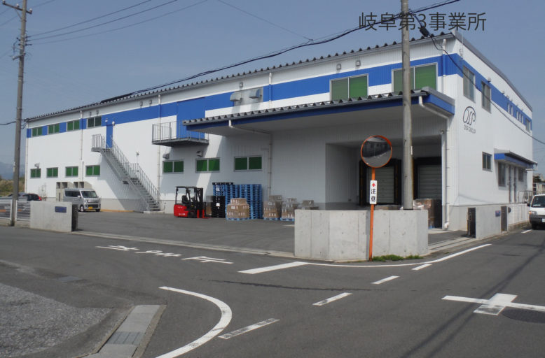 大阪シーリング 印刷（滋賀/岐阜）