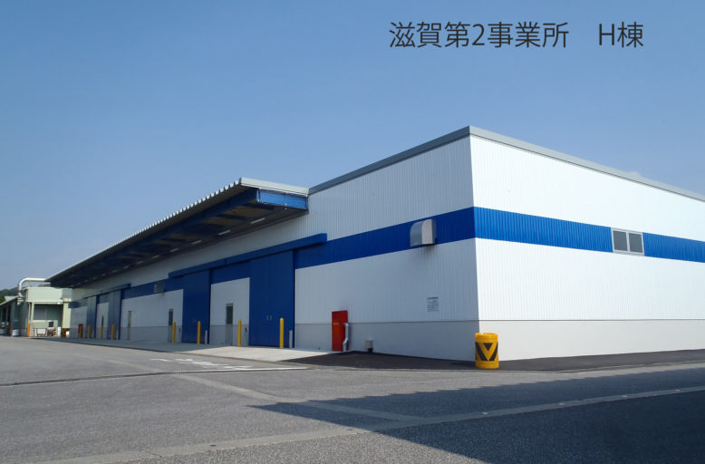 大阪シーリング 印刷（滋賀/岐阜）