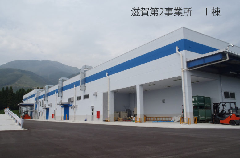 大阪シーリング 印刷（滋賀/岐阜）