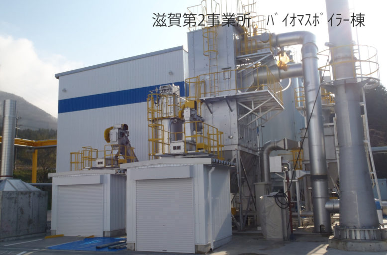 大阪シーリング 印刷（滋賀/岐阜）