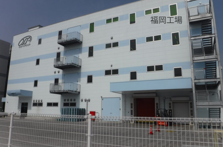 大阪シーリング 印刷（北九州）