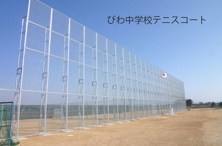 中学校テニスコート