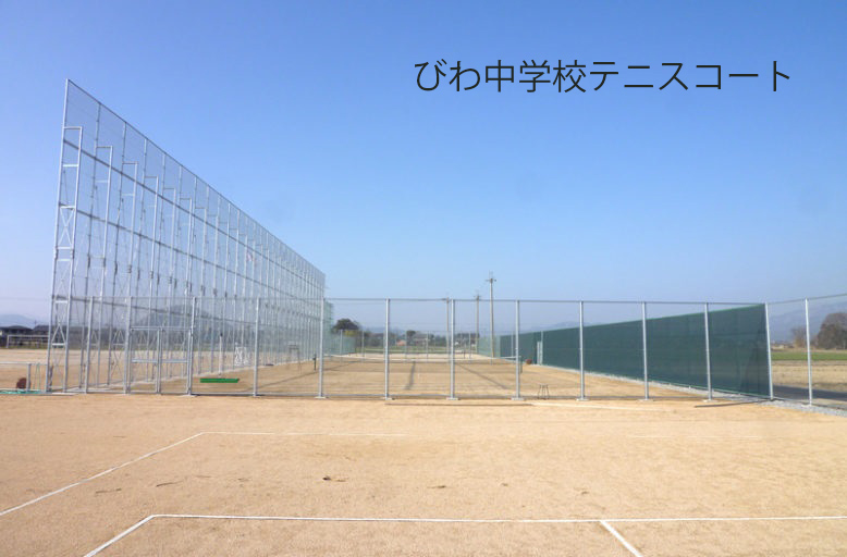 中学校テニスコート