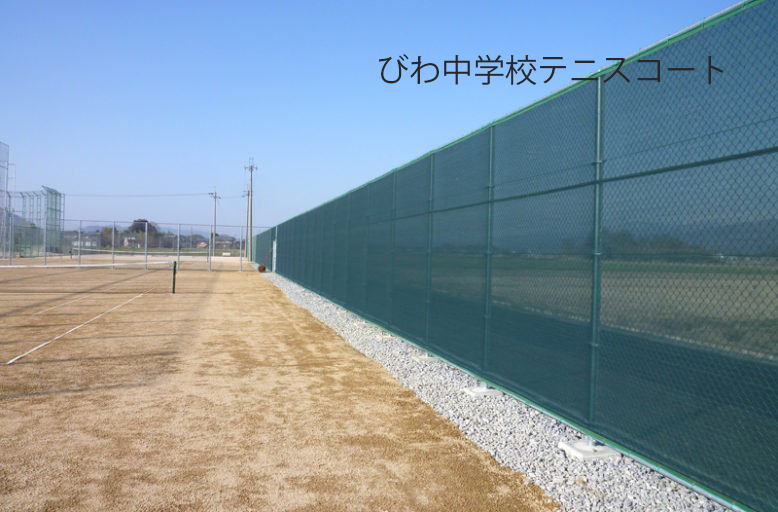 中学校テニスコート
