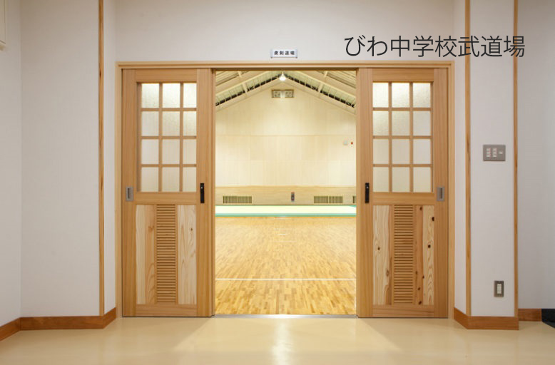 中学校武道場