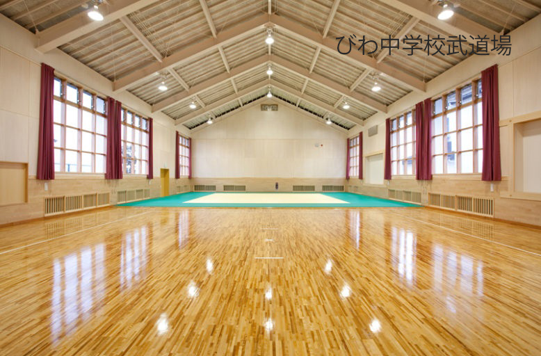 中学校武道場
