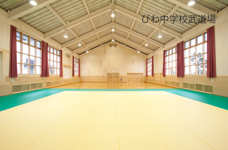 中学校武道場