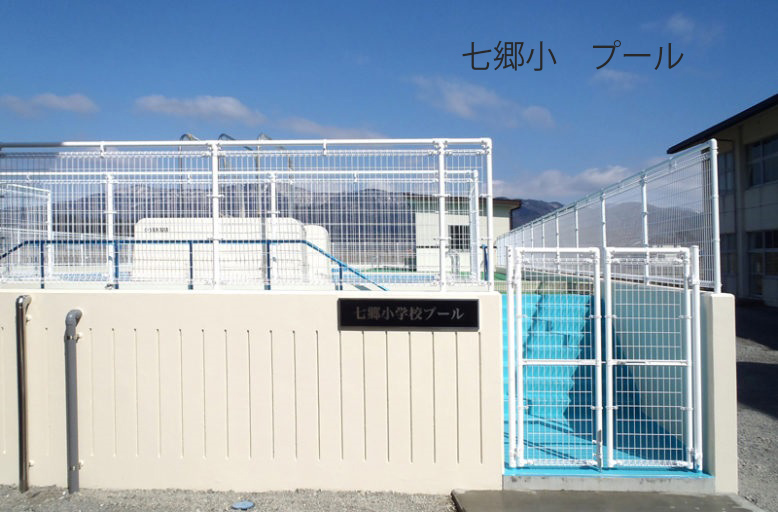 小学校プール