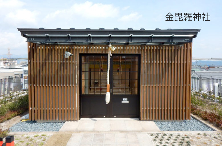 稲荷神社/金毘羅神社