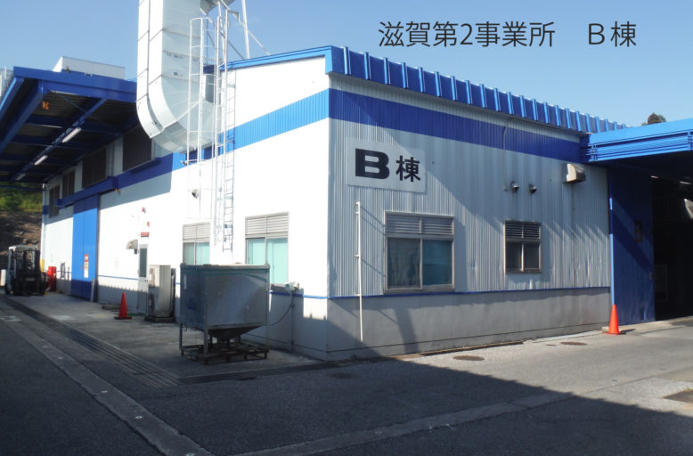 大阪シーリング 印刷（滋賀/岐阜）