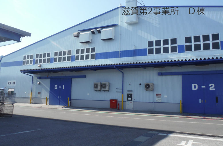 大阪シーリング 印刷（滋賀/岐阜）